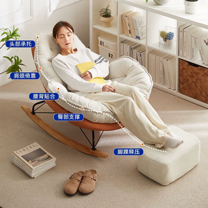 Recliner Comfortable Thickened <b>Wood</b> Penguin <b>Rocking</b> <b>Chair</b> Living Room Bedroom Balcony Home Leisure Lazy Sofa Style for Single - Product Image 4