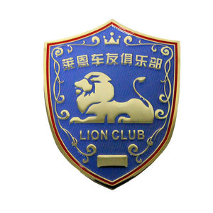 High Quality International Lions Club Car <strong>Badge</strong> 3d Metal <strong>Embossed</strong> Tpu <strong>Badges</strong> Metal <strong>Badge</strong> Printing for <strong>Custom</strong> - Product Image 5