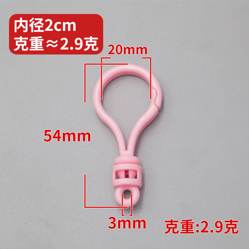 Light pink light bulb buckle