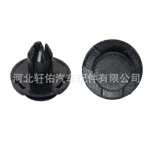 Clip de fixation de calandre Mazda Nissan 01553-05323, attache automobile en plastique pour 370Z Kicks Leaf Murano Rogue - Product Image 2