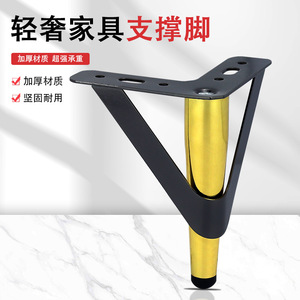 Pata de Mueble de Acero al Carbono de 15 cm, Color Titanio Gunmetal D065, Soporte Resistente para Sofá o Mesa de Centro, Diseño Contemporáneo - Product Image 3