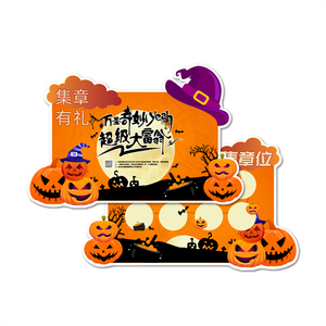 Stampa personalizzata: carte a punti personalizzate, cartoline a punti di raccolta di francobolli del Festival, stampa di cartone di Halloween - Product Image 6