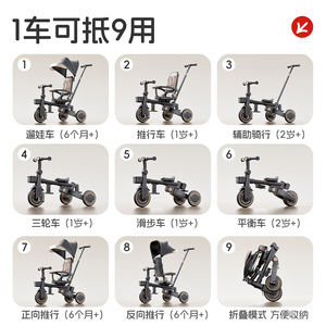 Tricycle bébé avec roues en PU absorbant les chocs, poussette, 9 modes, vélo d'équilibre convertible, trike 105 ° -145 °   Siège <span class=keywords><strong>inclinable</strong></span> pour les tout-petits de 6 mois à 3 ans - Product Image 6