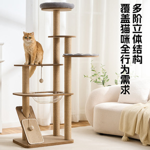 Árbol para gatos K03 de 4 niveles de madera con poste rascador y casa para gatos grandes - Product Image 2