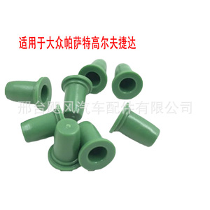 ฝาครอบสายเบรก Hurricane Auto Parts รุ่น 056129777 สำหรับรถยนต์ Volkswagen Passat Golf Jetta Superb - Product Image 1