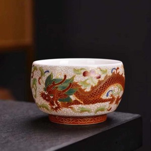 Enamel Master <b>Cup</b> Ceramic Dragon and Pair Kung Fu <b>Tea</b> Set <b>Large</b> Bowl Gift - Product Image 5