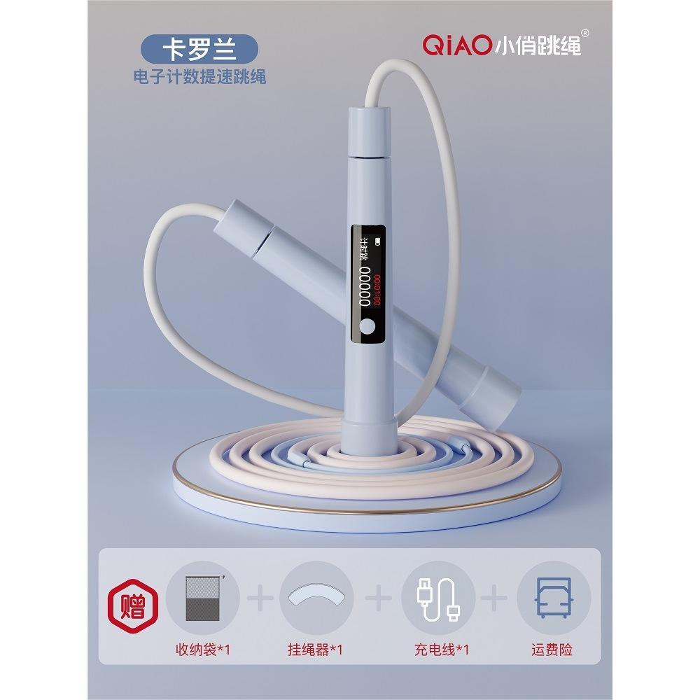 Modelo Avanzado de Aceleración 2.0 [Contador con Pantalla TFT a Color] Azul Carlo