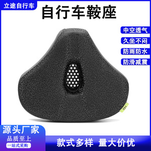 Sillín de bicicleta Bx, asiento de bicicleta de montaña ancho y suave de color negro con soporte de resorte para adultos unisex - Product Image 5