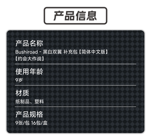 ชุดเกมกระดานอนิเมะแบบกล่องคู่ คอลเลคชั่น Paper <span class=keywords><strong>Date</strong></span> <span class=keywords><strong>Live</strong></span> ผลิตจากกระดาษรีไซเคิล เป็นของเล่นสำหรับเด็ก/ผู้ใหญ่ เหมาะสำหรับเป็นของขวัญคริสต์มาส ขายส่ง - Product Image 4