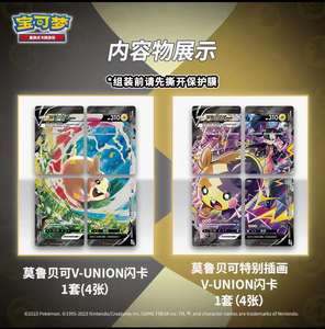Le fournisseur officiel de boîtes cadeaux Pokémoned Quartet <span class=keywords><strong>Link</strong></span>, best-seller de haute qualité, fournit des cartes de jeu de bataille originales scellées - Product Image 5