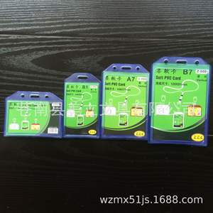 Porte-cartes en silicone souple épaissi A1B1 pour carte d'identité, badge de travail, carte d'étudiant, carte de bus - Lanières en PVC de qualité supérieure - Product Image 5