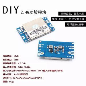 DIY FPV Long-Range Remote Control 2.4G Mini RF Power Amplifier Module Transmitter Range Extender Booster for <b>RC</b> <b>Controllers</b> L538 - Product Image 2