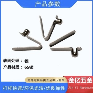 Jin Yi Hardware V-Shaped Pipe Clamp 6MM-88MM Stainless Steel <b>Lighting</b> Hardware - Product Image 4
