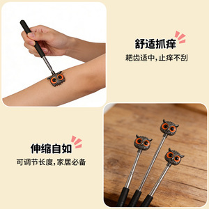 Sino-French Owl <b>Back</b> <b>Scratcher</b> Stainless Steel Extendable Cartoon Design For Itchy Relief Daily Use - Product Image 2