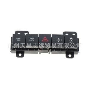 Jeep Wrangler JK Dashboard Switch 4602512AH Emergency Light Control Panel <b>Plastic</b> Dash <b>Frame</b> - Product Image 1