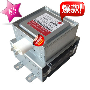 Magnetron pour four à micro-ondes 2M246-15TAG M24FB-610, pièce de générateur pour équipement de four à micro-ondes - Product Image 3