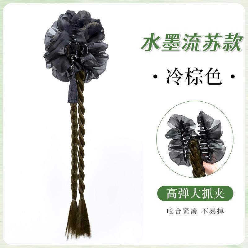 Gland à encre [marron froid] tresse torsadée