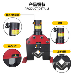 เครื่องตัดท่อเหลี่ยมไฮดรอลิก Taiyou Tool Fgj-50 รุ่น 35 ตัน สำหรับตัดท่อเหล็ก - Product Image 2