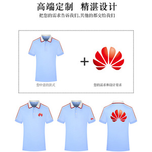 เสื้อโปโลสั่งทำระดับพรีเมียม ผ้าฝ้าย ระบายอากาศได้ดี เหมาะสำหรับชุดทำงาน ชุดยูนิฟอร์มบริษัท พร้อมปักโลโก้ตามแบบ - Product Image 2