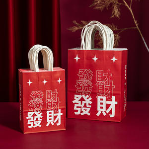 Meilleure vente de sacs-cadeaux des fêtes du Nouvel An impression personnalisée et logo emballage de fête sac cadeau prix de gros exporté du Vietnam - Product Image 5