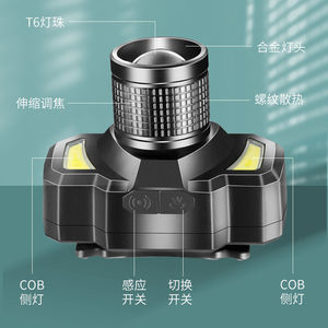 Lampe frontale LED rechargeable, autonomie de 48h, corps en alliage d'aluminium avec lumières latérales COB pour la pêche de nuit et l'exploitation minière - Product Image 1