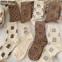 Chaussettes en coton à pois style coréen pour le printemps, antidérapantes, douces, polyvalentes, décontractées, couleur café, tendance, avec revers