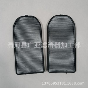 Filtre à air d'habitacle Wanhuang pour E38 Série 7 735iiL 740iiL 730iiL Filtre de voiture 64319069926 - Product Image 4