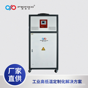 Congélateur vertical Proteco R-404A 380V à porte simple, équipement de réfrigération haute précision pour usage bio-pharmaceutique - Product Image 2