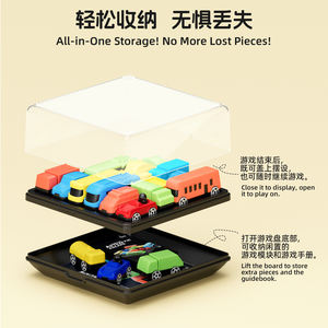 PUNGROW 250 Gioco da Tavolo Rompicapo Educativo in Materiali ABS Gioco di Costruzione per Bambini Giochi da Tavolo Auto Traffico Fuga Edifici - Product Image 5