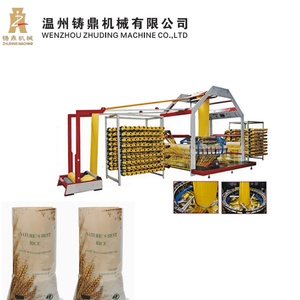 آلة نسيج دائرية جديدة بـ 6 مكوكات من ZHUDING، بيع مباشر من المصنع، مع محرك أوتوماتيكي لصناعة الأكياس المنسوجة بسرعة عالية - Product Image 2