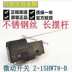 Microinterruptor Z 15Hw78 B de Varilla Larga, Tipo SPDT, Cable de Acero Inoxidable, Hecho en Japón - Product Image 4