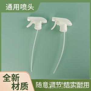 Pistolet pulvérisateur en plastique, buse carrée à 28 dents, angle réglable pour le nettoyage industriel, 500 ml - Product Image 4