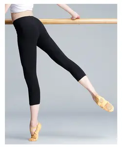 芭蕾拉丁舞练习裤紧身黑色舞蹈裤
