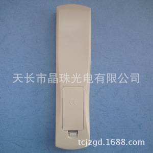Télécommande TV à perles de cristal YK-0164, code fixe pour la série de téléviseurs Changhong - Product Image 2