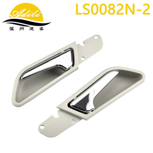 มือจับประตูด้านใน Adili รุ่น LS0082N สำหรับรถเบนซ์ A-Class W169 และ B-Class W245 ปี 2008-2012 - Product Image 3