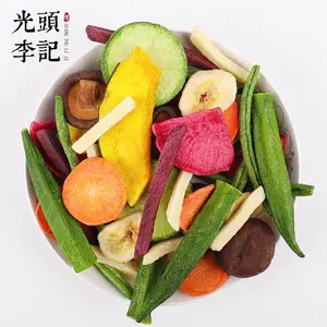 VF & fdフルーツ野菜スナックドライフルーツと野菜チップフリーズドライ総合サツマイモスティックジャックタロイモ