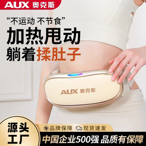 Masajeador Abdominal AUX Dorado Recargable, Dispositivo Mecánico Adelgazante para Cintura y Vientre - Product Image 3