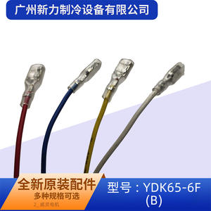 Motor de Aire Acondicionado Central Ydk65 6f B, Motor Eléctrico Asíncrono de Metal, Duradero, Número de Pieza 11002012000325 - Product Image 2