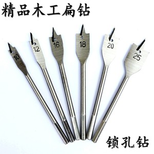 Plug Cutting Bits Forstner 3 Flat Shank High Carbon Steel Woodworking Drill Bits Set 6Pc Bright Finish - Product Image 3