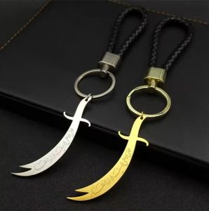 Portachiavi in Pelle Personalizzato con Pendente <span class=keywords><strong>Spada</strong></span> di Ali Islamica, Acciaio Inossidabile Lucidato, Impermeabile, Regalo Musulmano - Product Image 4