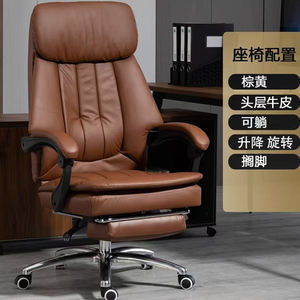 Pu Ergonomic Executive Swivel Classic Leather Meeting <strong>Chair</strong> Modern Luxury <strong>Office</strong> <strong>Chair</strong> - Product Image 4