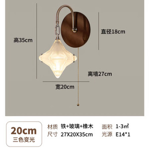 Dropshipping Shopify LED Star Glass Wall Sconce French Cream Style Wall Lamp For Bedroom Hallway Entryway - Product Image 3