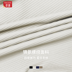 Leggings de sport Disko, taille haute, côtelés, extensibles dans quatre directions, pour le yoga, la course à pied et la remise en forme, ECK3093 - Product Image 2