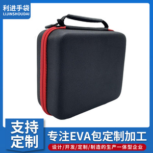 Boîte de rangement pour imprimante d'étiquettes multifonctionnelle personnalisée, coque rigide antichoc en EVA, grande capacité, étanche, grise - Product Image 4