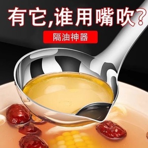 Stainless Steel Soup Ladle 304 Material Dishwasher Safe For Kitchen Cooking Serving - Product Image 4