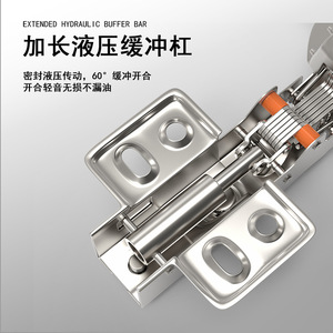 Cold <b>Rolled</b> Steel Hydraulic Hinge With Buffer Silent Operation For Cabinet Furniture Doors - Product Image 3