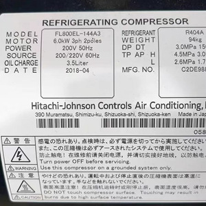 Compresseur frigorifique Hitachi L800EL-144C3 de type scroll, alimentation CA, usage industriel stationnaire - Product Image 2