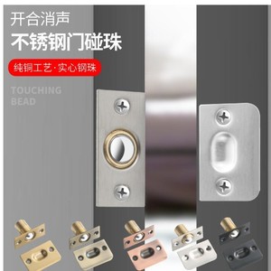 Loquet de porte en acier inoxydable réglable, en cuivre pur, avec ressort caché, anti-bruit, pour porte en bois - Product Image 1
