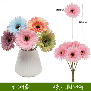 Bouquets de fleurs artificielles Gerbera Guanyi, fleurs en soie plastique, décoration de mariage et de maison, arrangements de style campagnard - Product Image 4