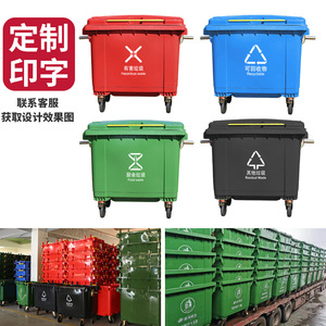 Large 660L Outdoor Sanitation Trash Can, Hand-push Thickened Durable <b>Plastic</b>, Cleaning Garbage Truck Mobile Trash <b>Bin</b> - Product Image 1